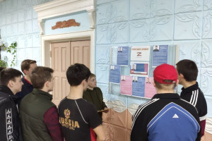 «Чем гордится современный россиянин».